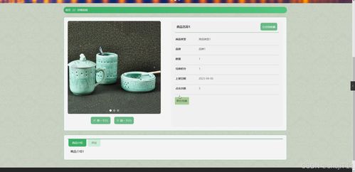 flask框架的酒店會員管理的設(shè)計與實現(xiàn)l5uq0 源碼 論文 python