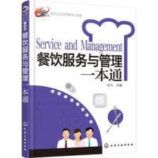 酒店管理箱 智慧酒店運(yùn)營(yíng)的高效中樞